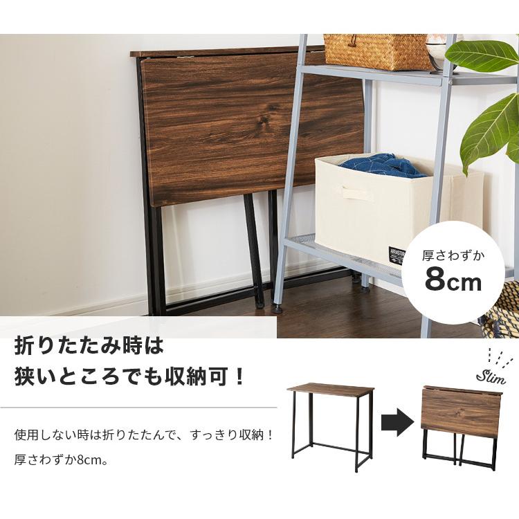 折りたたみデスク 幅72cm ヴィンテージ調 コンパクトデスク