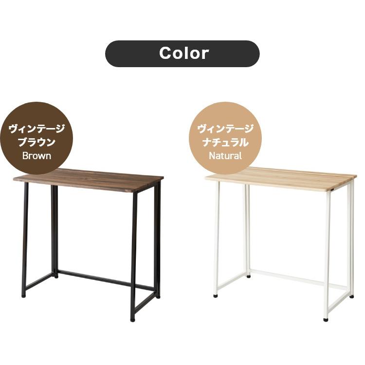 折りたたみデスク 幅72cm ヴィンテージ調 コンパクトデスク