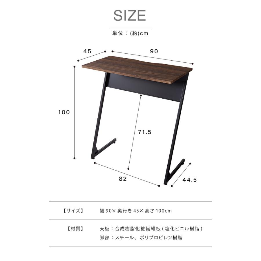 スタンディングデスク 高さ100cm 幅90cm×奥行き45cm デスク スリム