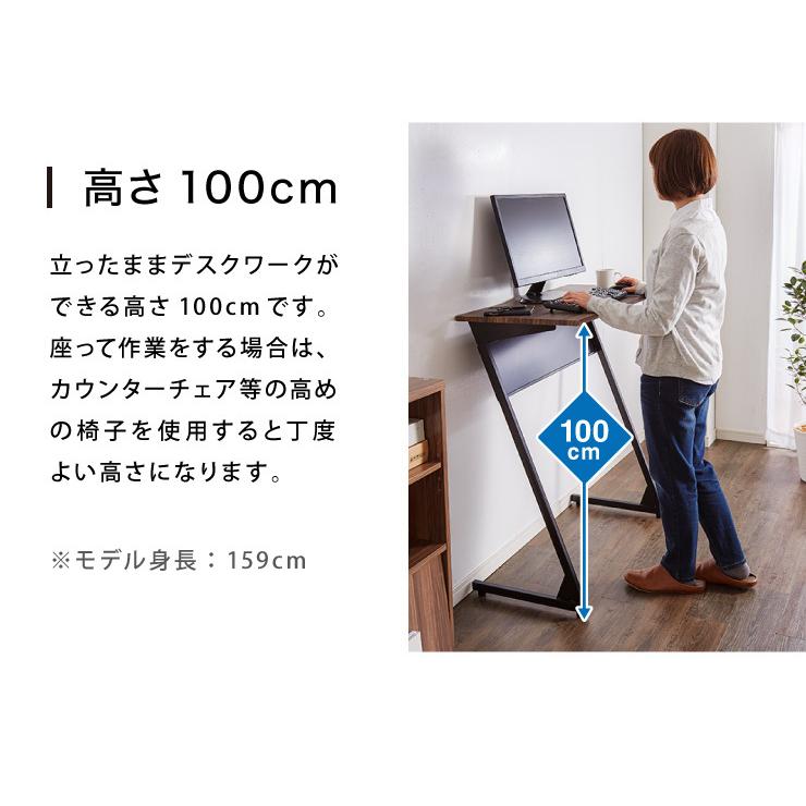 スタンディングデスク 高さ100cm 幅90cm×奥行き45cm デスク スリム