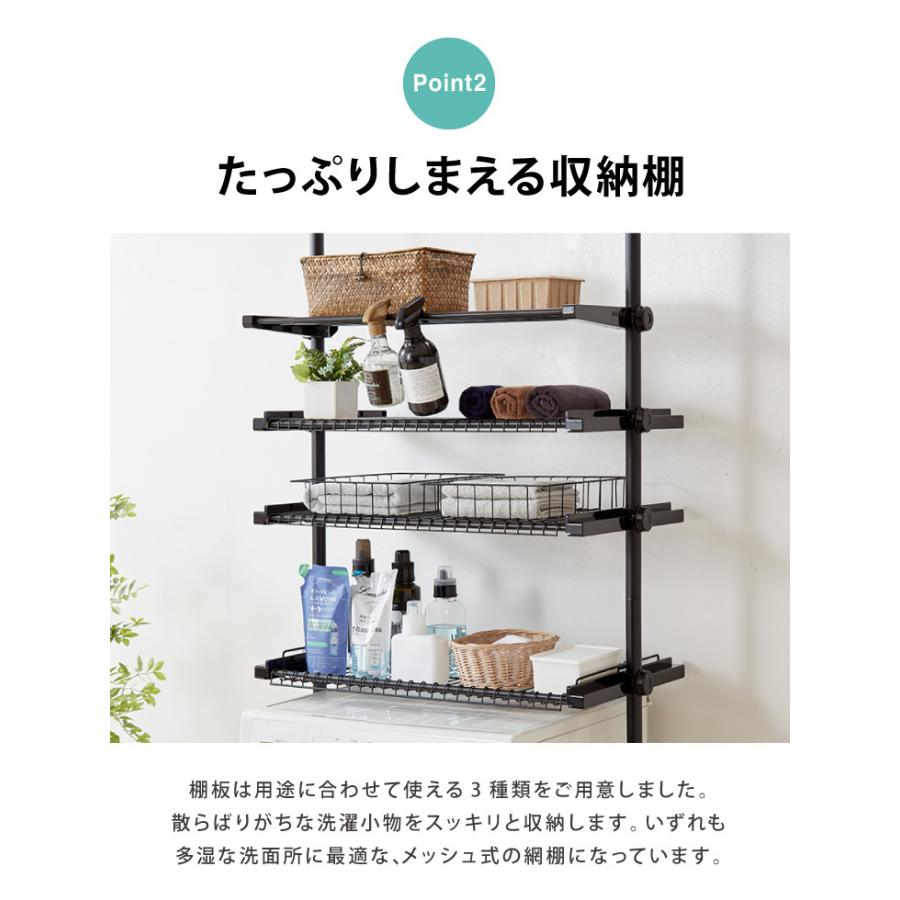 つっぱり式ランドリーラック つっぱり式ランドリーラック(ホワイト/ライトナチュラル