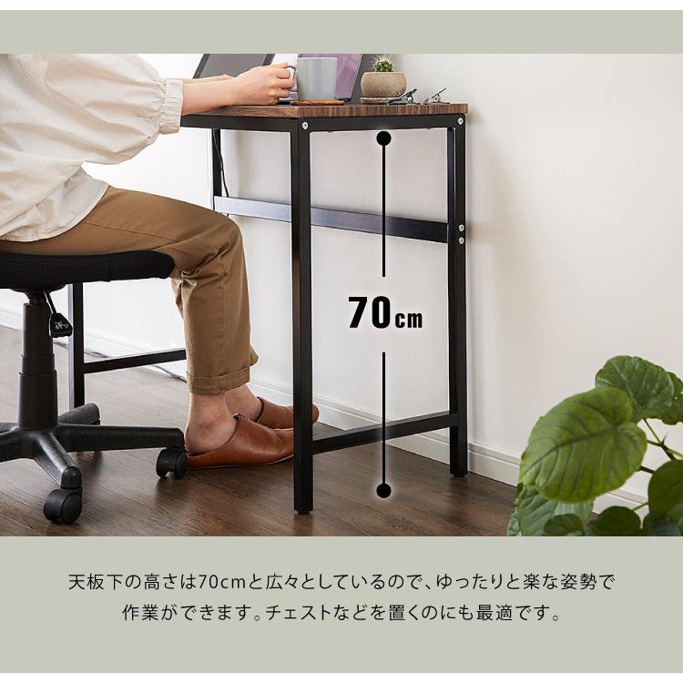 デスク ヴィンテージ調 スマートデスク 90 コンセント2個口付き 90×40