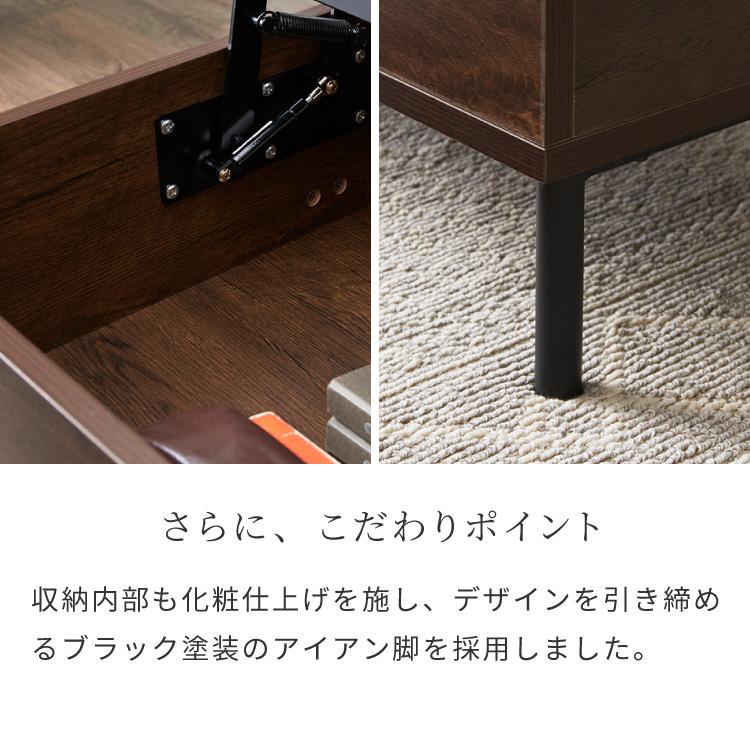 昇降式テーブル 幅90cm 天板昇降 テーブル 昇降式 ローテーブル 昇降式テーブル 幅90cm 天板昇降 テーブル 昇降式 ローテーブル