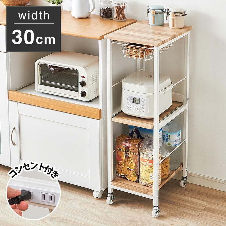 すき間収納 ヴィンテージ調 キッチンワゴン スリム 幅30cm かご すき間収納 ヴィンテージ調 キッチンワゴン スリム 幅30cm かご