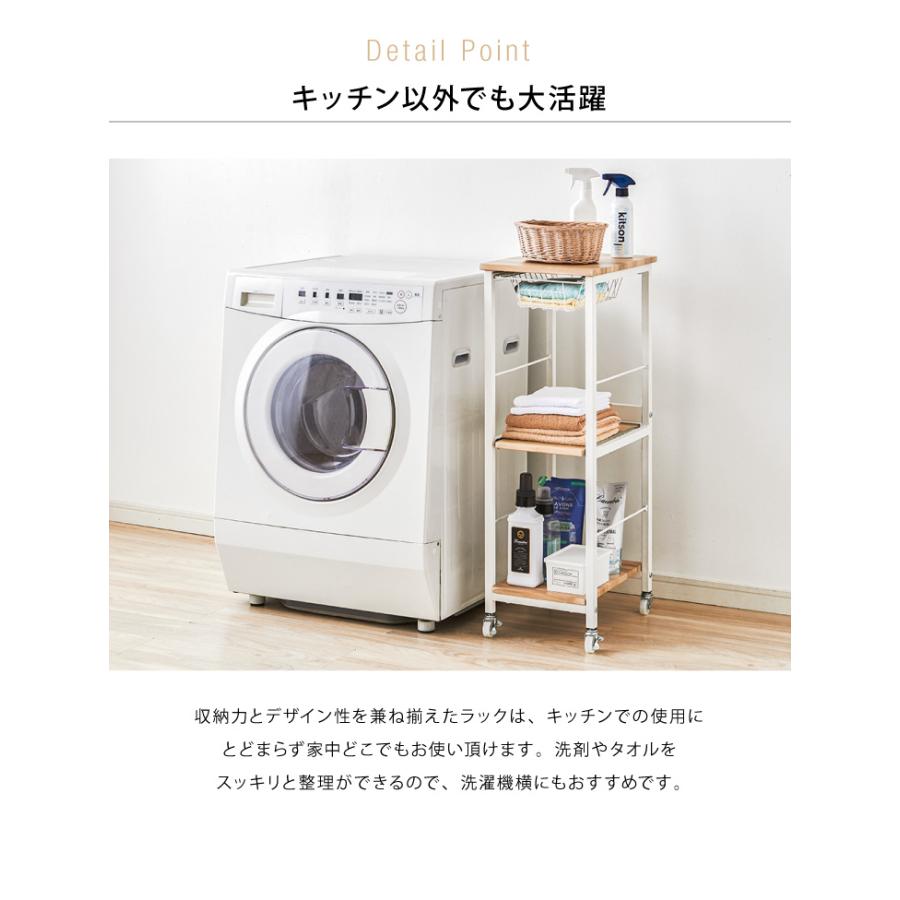 すき間収納 ヴィンテージ調 キッチンワゴン スリム 幅30cm かご