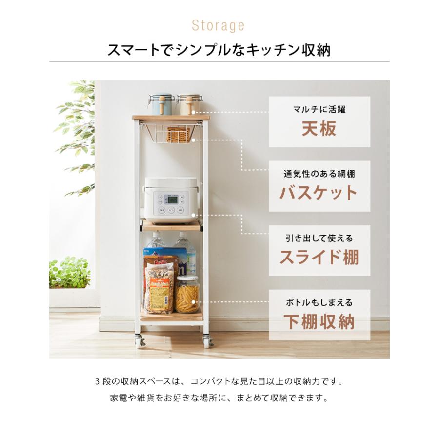 すき間収納 ヴィンテージ調 キッチンワゴン スリム 幅30cm かご