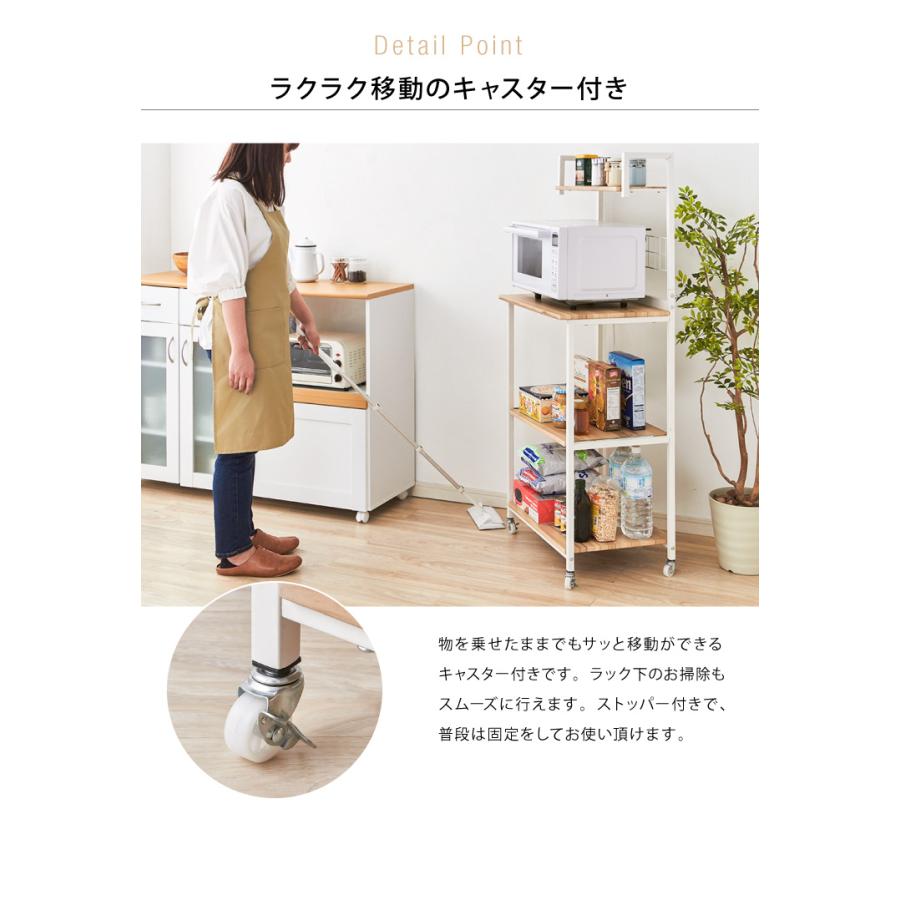 ヴィンテージ調 レンジ台ラック ハイタイプ コンセント キャスター付き 