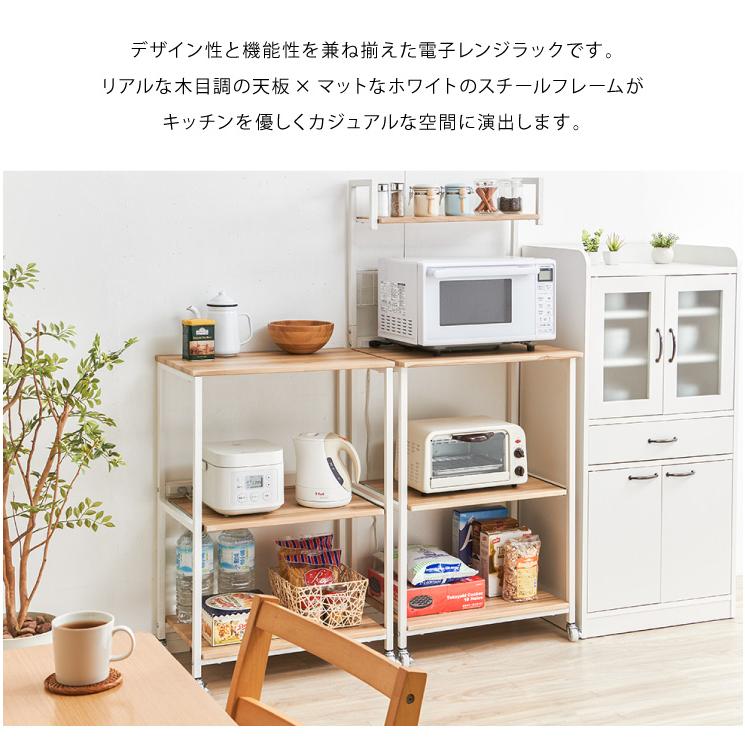 ヴィンテージ調 レンジ台ラック ハイタイプ コンセント ヴィンテージ調 レンジ台ラック ハイタイプ コンセント