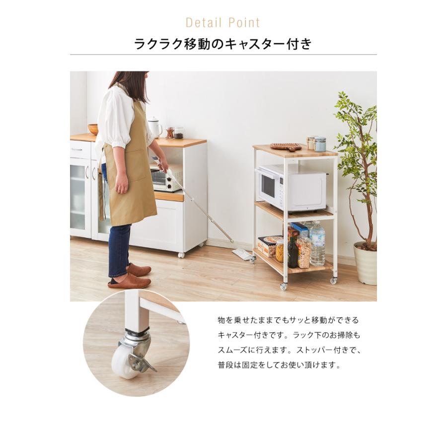 ヴィンテージ調 レンジラック 幅60cm コンセント キャスター付き