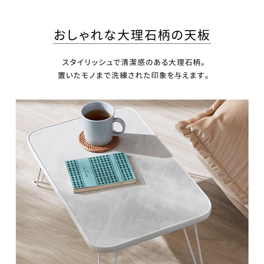 折りたたみテーブル 大理石柄 45×30 長方形 ローテーブル コーヒー