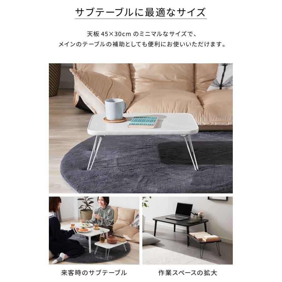 折りたたみテーブル 大理石柄 45×30 長方形 ローテーブル コーヒー