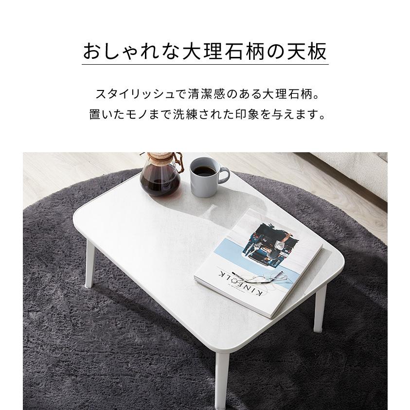 折りたたみテーブル 大理石柄 60×45 長方形 ローテーブル コーヒー
