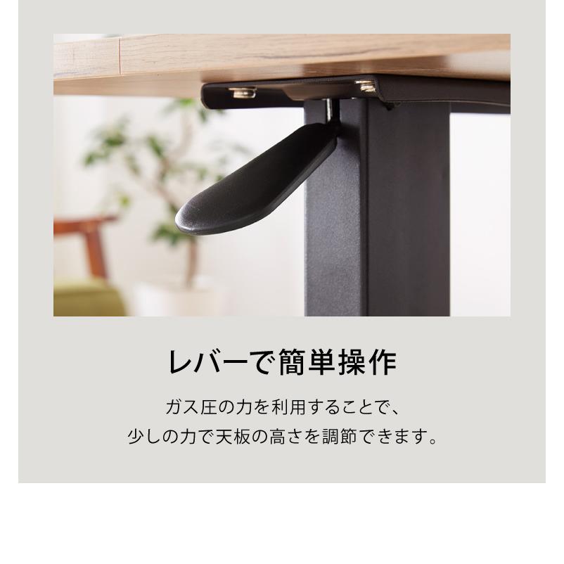 昇降式テーブル ガス圧 無段階 高さ調節 レバー式 80×40 キャスター