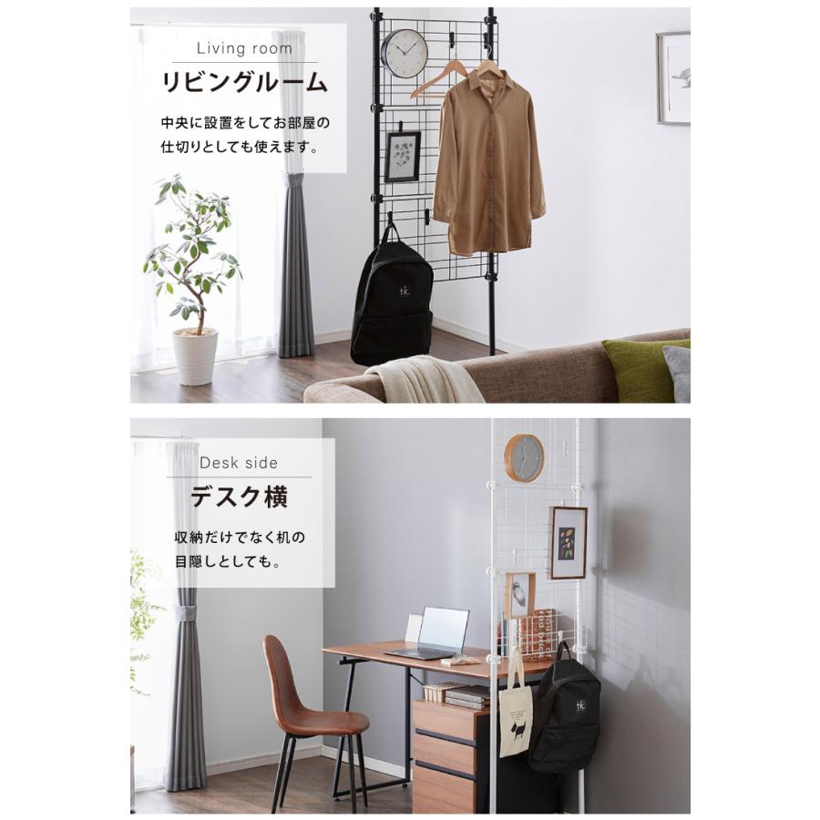 突っ張り パーテーション 2WAY 幅35/60 フック6個付き つっぱり