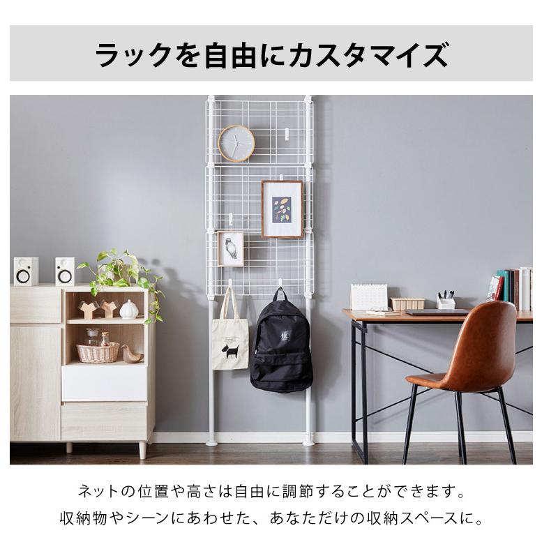 マグネット対応壁掛け突っ張りラック フック5個付き　ホワイト　パーテーション 突っ張りダブルラダーパーテーション フック5個組 通販 - ディノス