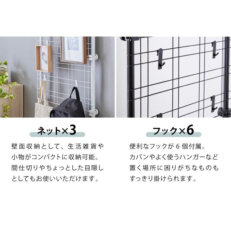 突っ張り パーテーション 2WAY 幅35/60 フック6個付き つっぱり ラック