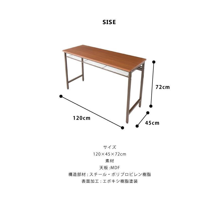 デスク 棚付きスマートデスク 120×45 デスク 棚付きスマートデスク 120×45 机 在宅ワーク 在宅勤務