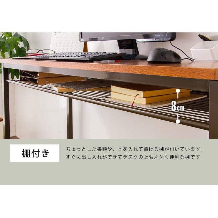 デスク 棚付きスマートデスク 120×45 机 在宅ワーク 在宅勤務