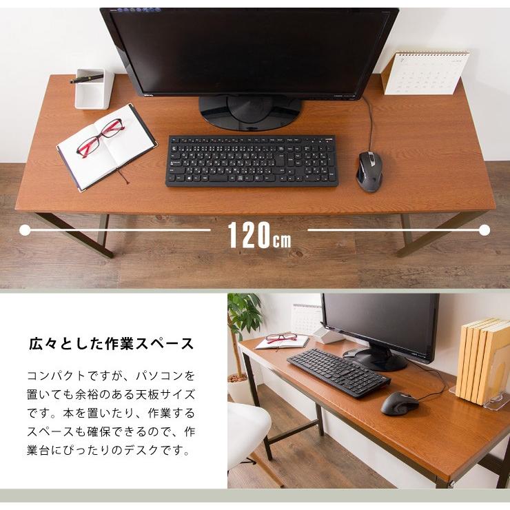 デスク 棚付きスマートデスク 120×45 机 在宅ワーク 在宅勤務