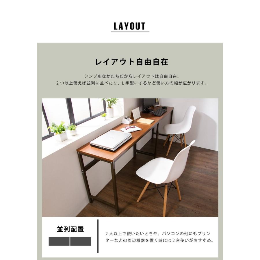 デスク 棚付きスマートデスク 120×45 机 在宅ワーク 在宅勤務