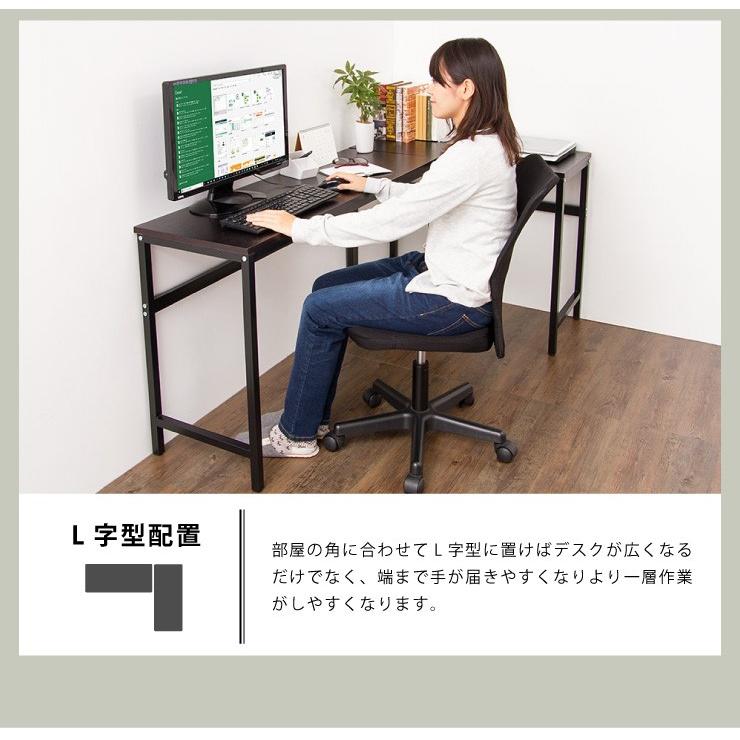 デスク 棚付きスマートデスク 120×45 デスク 棚付きスマートデスク 120×45 机 在宅ワーク 在宅勤務