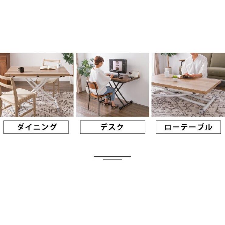 テーブル 昇降式 ガス圧昇降式テーブル 高さ調節 天板が2倍に広がる