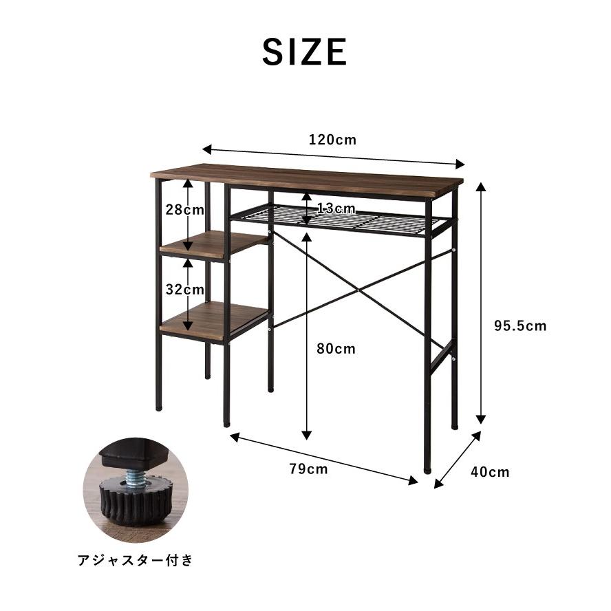 ヴィンテージ調 カウンターテーブル 収納 ハイテーブル バーテーブル