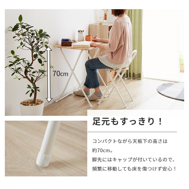 ヴィンテージ調 折りたたみデスク&チェア セット 2点セット 折りたたみ