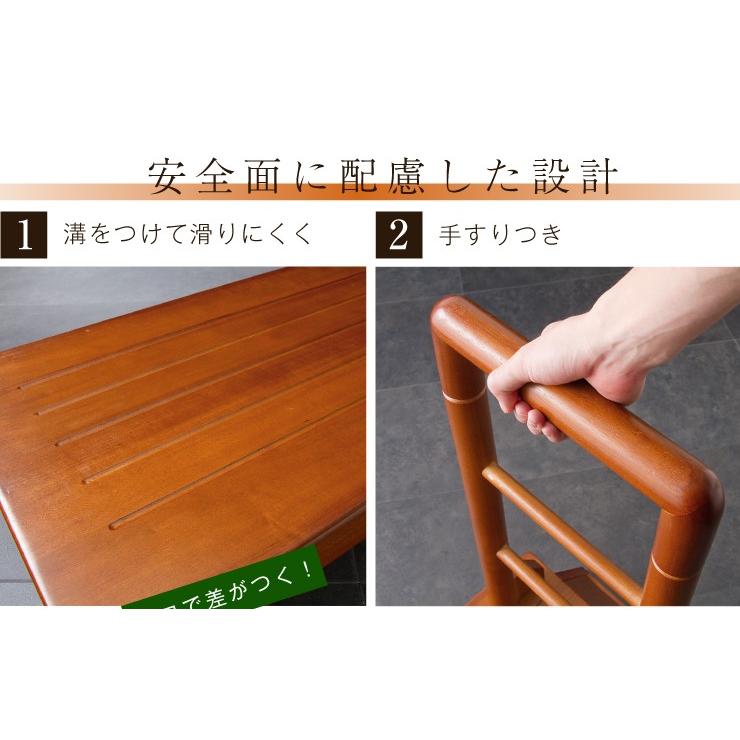 玄関台 手すり付き 幅60cm 手すり ステップ 台 玄関 段差 踏み台 木製