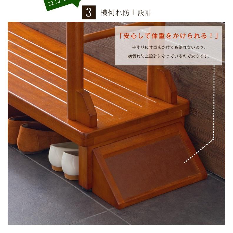 【極美品】玄関用 両手手すり付き 段差解消ステップ台 木目調 玄関台 手すり付き 幅60cm 手すり ステップ 台 玄関 段差 踏み台 木製