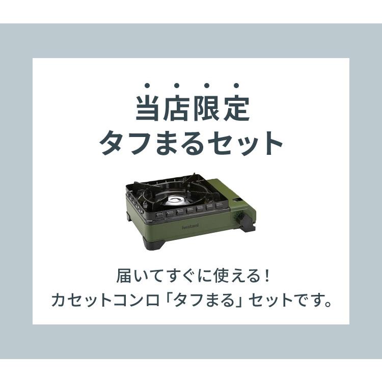 当店限定 タフまるセット タフまるが置ける マルチテーブル 折りたたみ