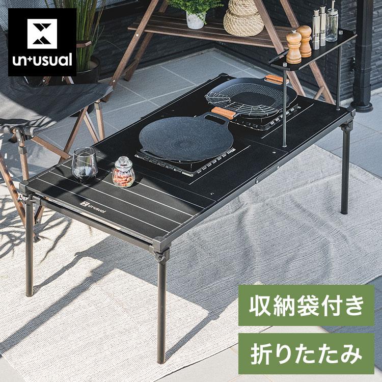 タフまるが2つ置ける マルチテーブル 折りたたみ アウトドアテーブル