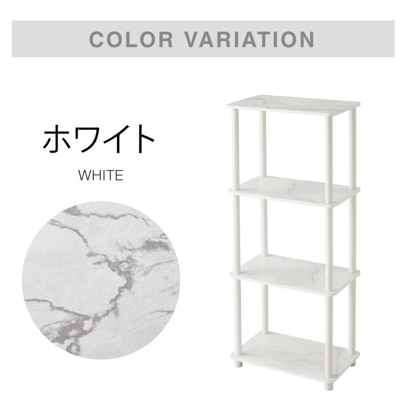 オープンラック 組み立て簡単 おしゃれな大理石柄 4段 ラック システム