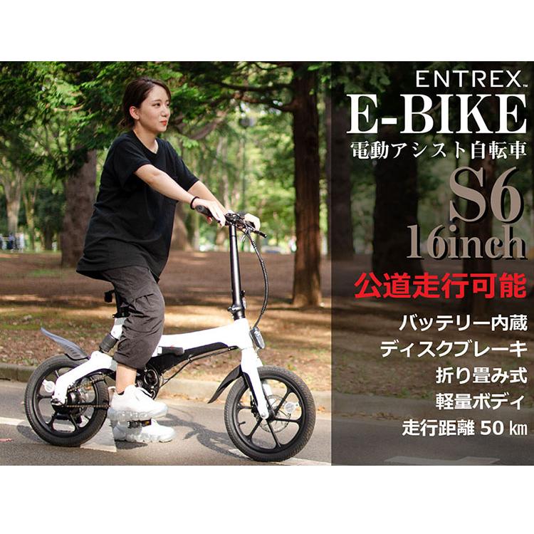 電動自転車 折りたたみ アシスト自転車 E-Bike S6 eバイク 電動自転車 折りたたみ アシスト自転車 E-Bike S6 eバイク