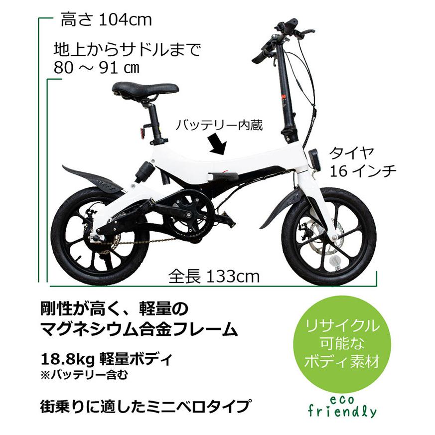 電動自転車 折りたたみ アシスト自転車 E-Bike S6 eバイク 電動自転車 折りたたみ アシスト自転車 E-Bike S6 eバイク