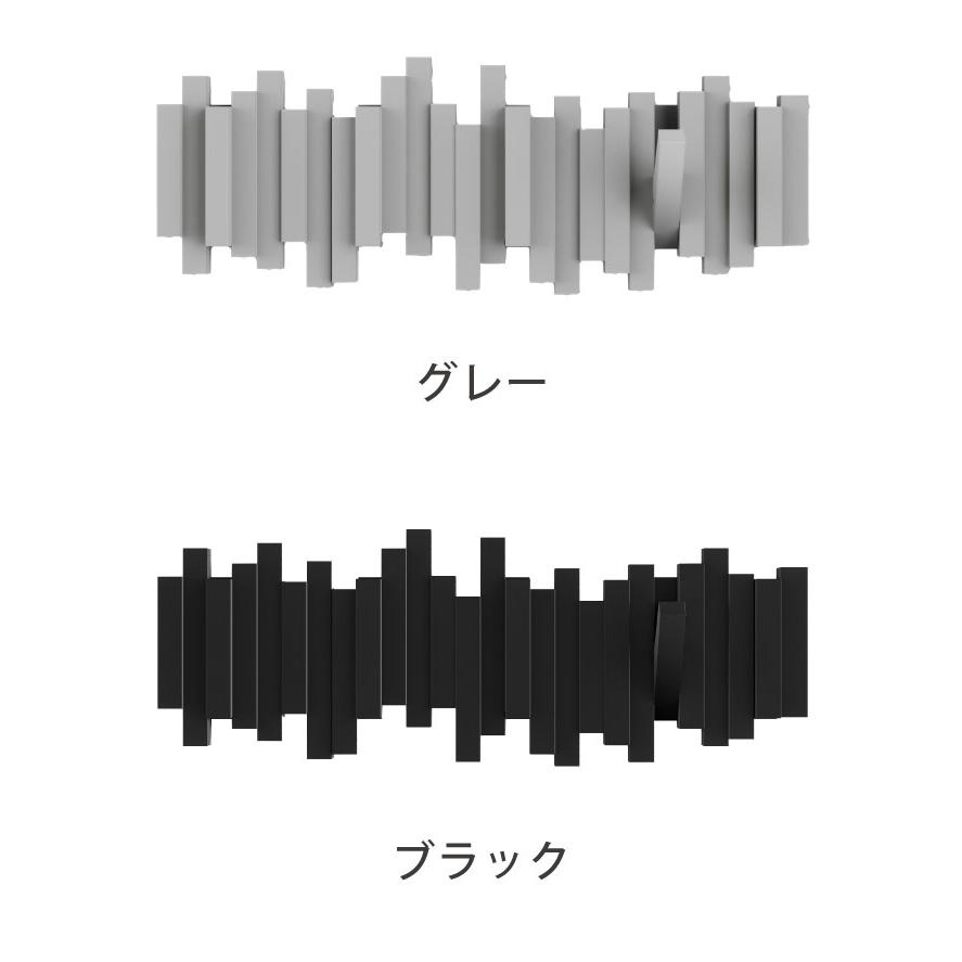 umbra アンブラ フック 5連 スティックスマルチフック マルチフック