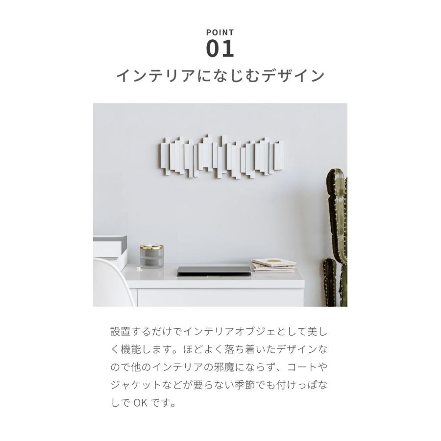 umbra アンブラ フック 5連 スティックスマルチフック マルチフック