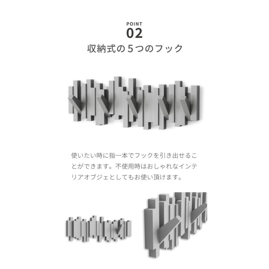 umbra アンブラ フック 5連 スティックスマルチフック マルチフック