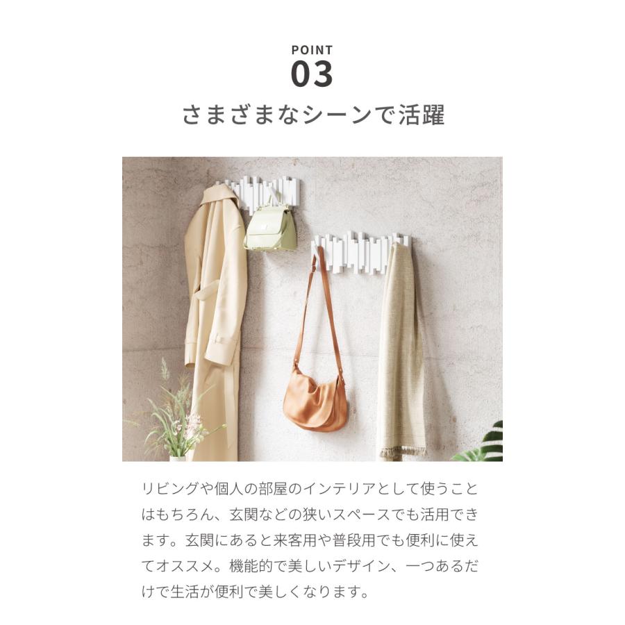 umbra アンブラ フック 5連 スティックスマルチフック マルチフック