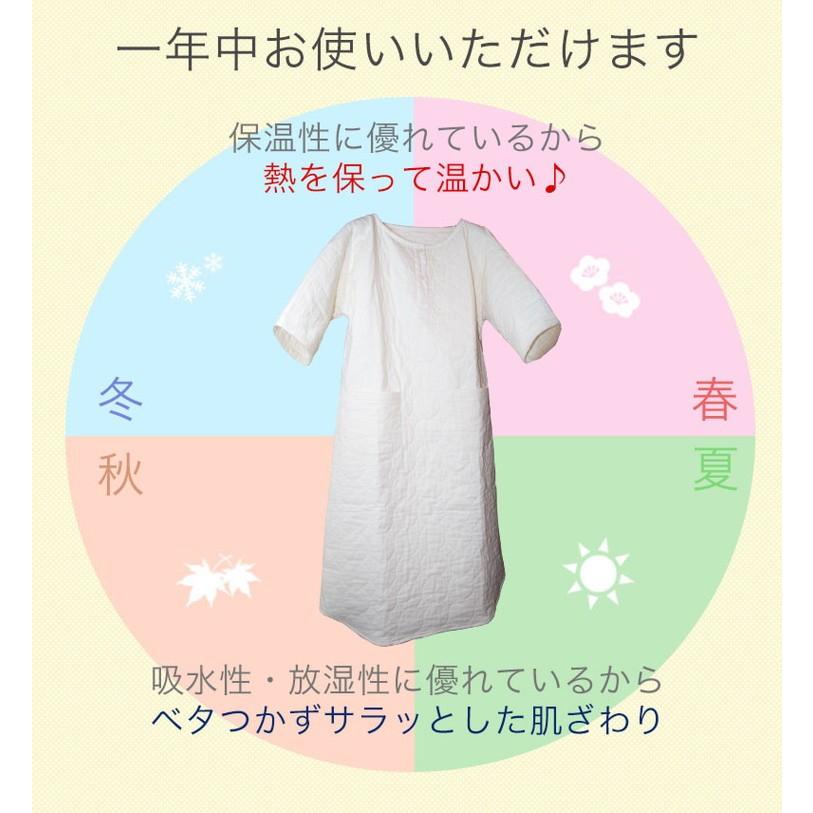 ガーゼと脱脂綿 快適寝具パシーマEX使いのパジャマ Sサイズ Mサイズ L