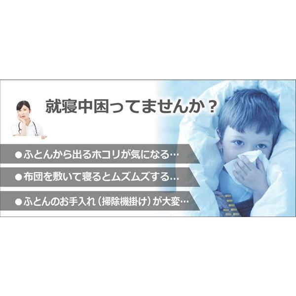 ベッドシーツ シーツ ボックスシーツ シングル 綿100% 防ダニ加工 ダニゼロック.S.P ストライプ柄 単品 シングル 代引不可の画像