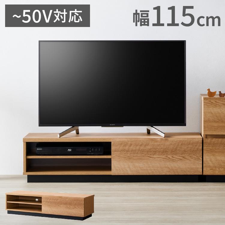 木目調 ローボード サイドチェスト ALK テレビ台 スライドレール 木目調 ローボード サイドチェスト ALK テレビ台 スライドレール