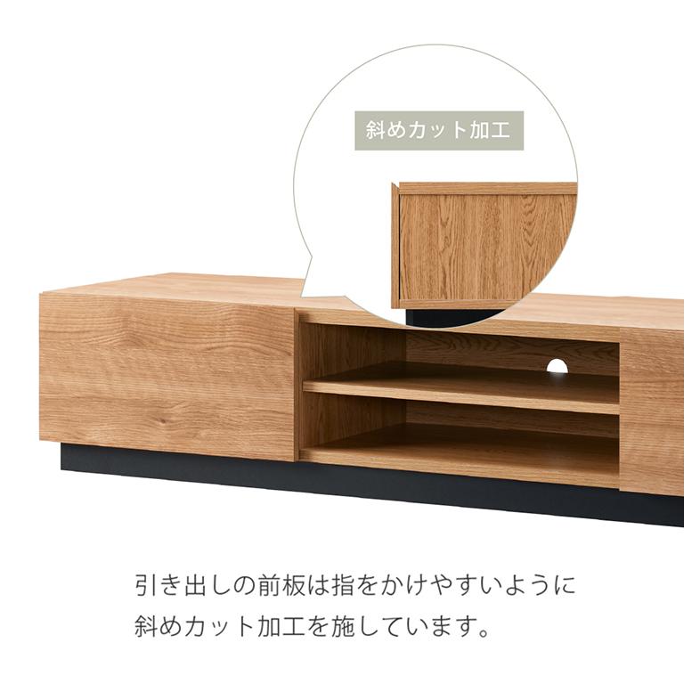 木目調 ローボード サイドチェスト ALK テレビ台 スライドレール付き