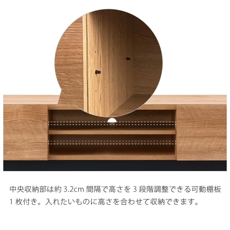 木目調 ローボード サイドチェスト ALK テレビ台 スライドレール付き