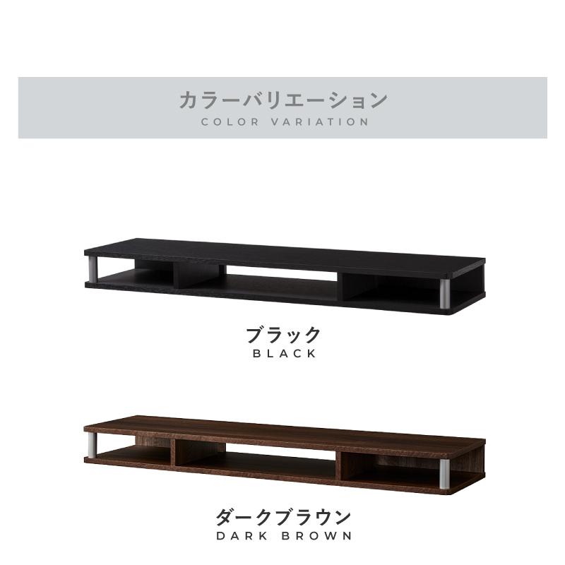 テレビラック　テレビボード　テレビ台 テレビ台 幅100～200×奥行29.5cm 伸長式 テレビボード テレビラック