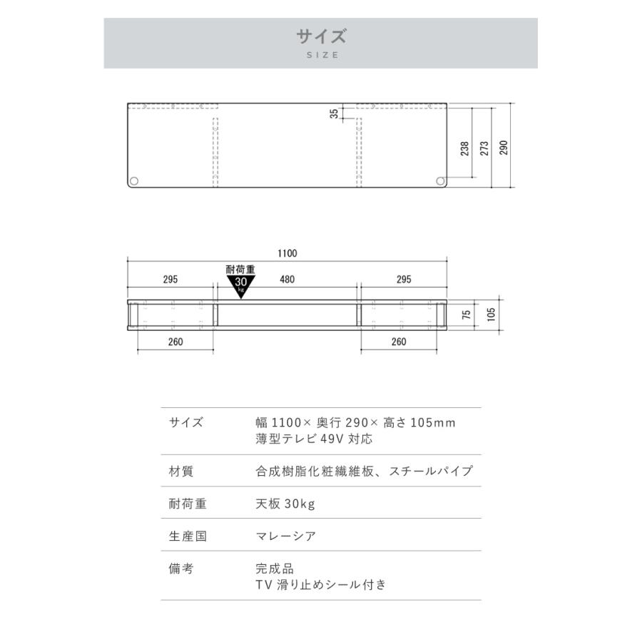 テレビ台 TV台 テレビボード ローボード 完成品 ちょい足しラック 高さ