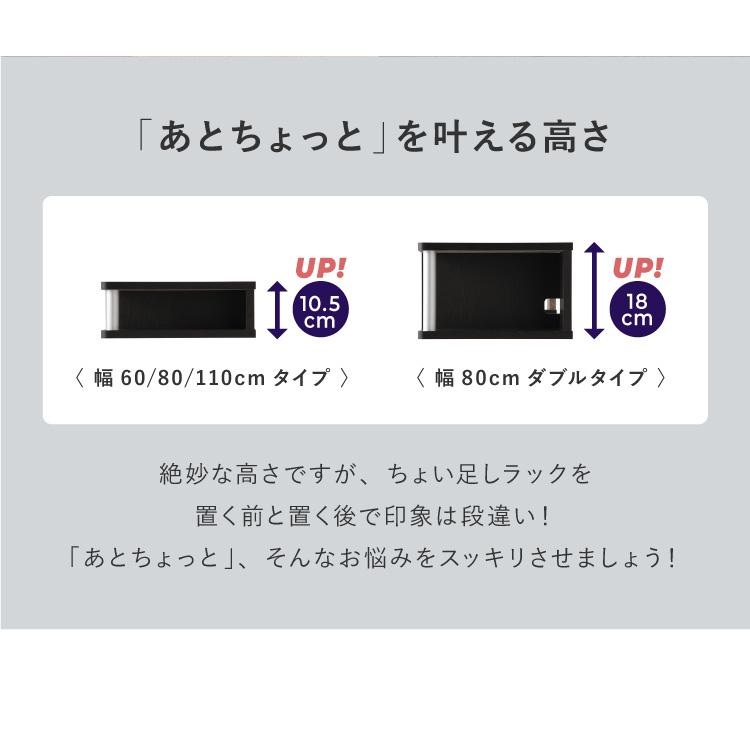 テレビ台 TV台 テレビボード ローボード 完成品 ちょい足しラック 高さ