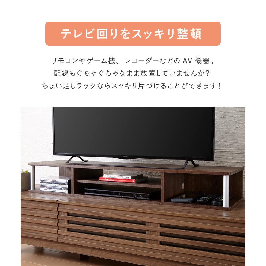 テレビ台 TV台 テレビボード ローボード 完成品 ちょい足しラック 高さ調整 高さ調節 幅110 ダブル おしゃれ 北欧 49型 49V ヴィンテージ 代引不可｜recommendo｜10