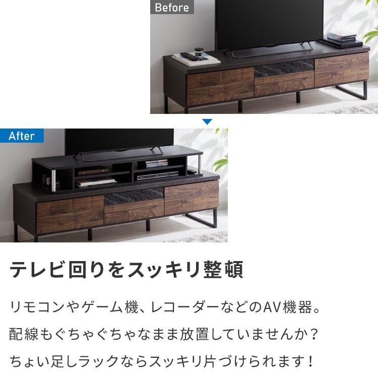 2025年新作 より重厚になった 完成品 テレビ台 ちょい足しラック