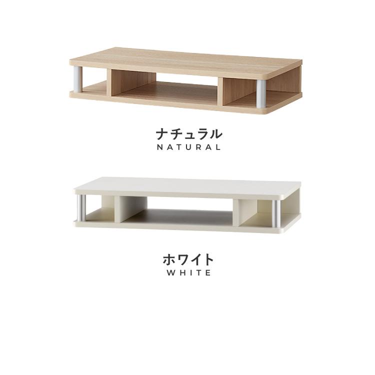 テレビ台 TV台 テレビボード ローボード 完成品 ちょい足しラック 高さ